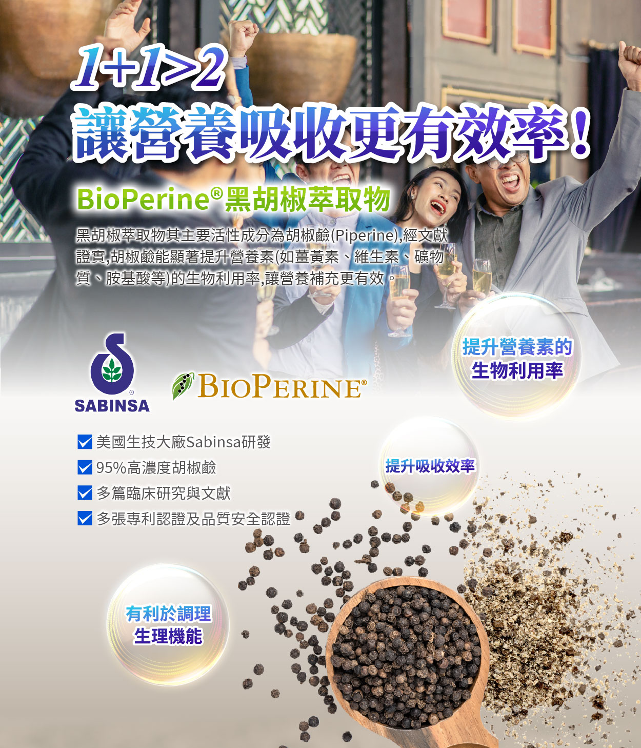 【多件優惠】《自然悅活》顧甘杯複方膠囊 60粒