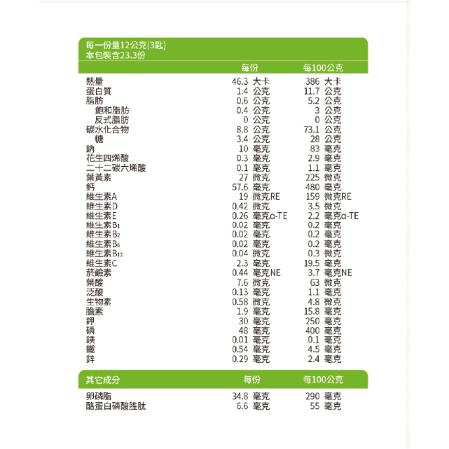 育樂 水果麥精 280g,促進食慾,長牙,六個月,四個月,寶寶咀嚼