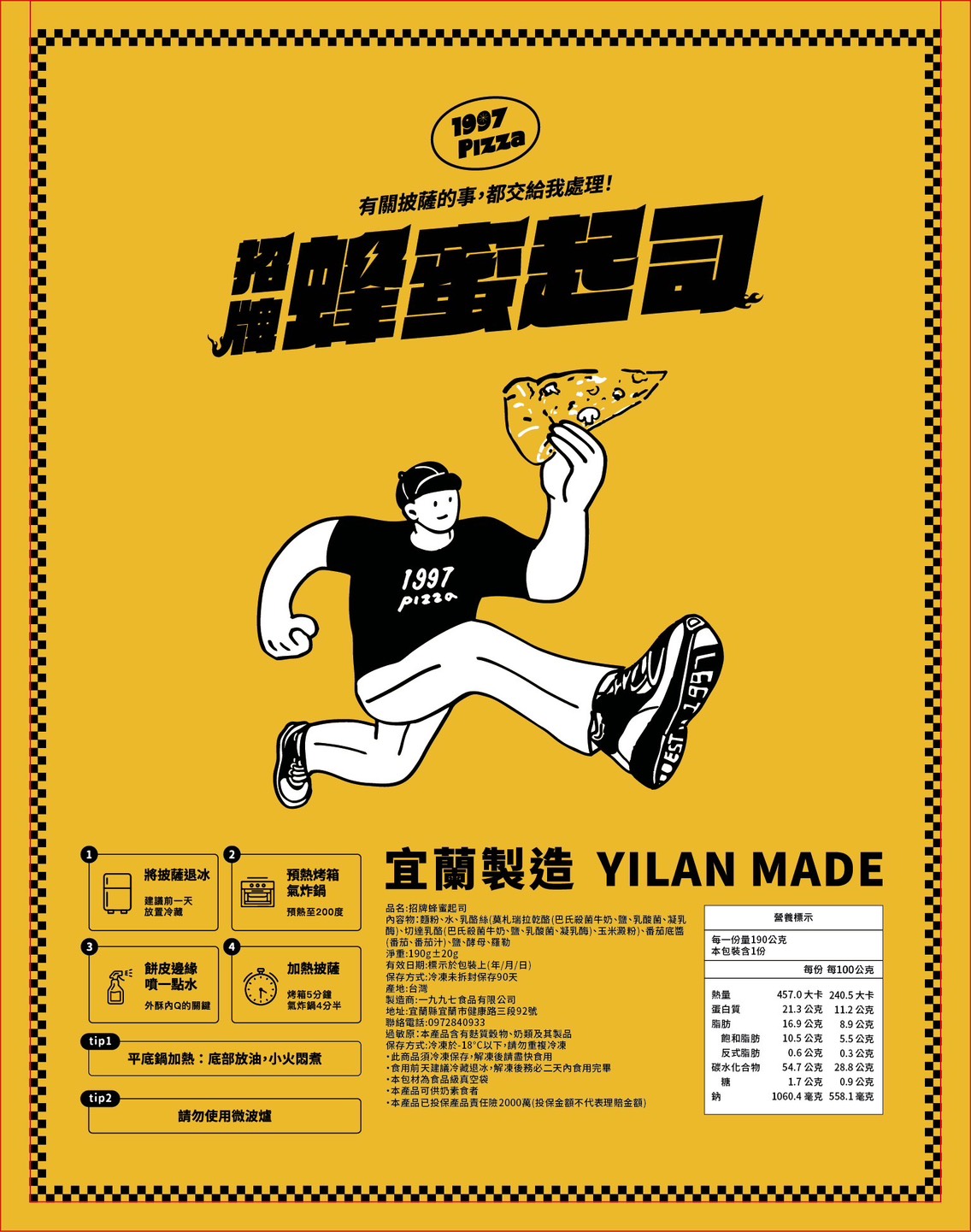 【5月團購】1997六吋窯烤披薩 團購超值組合！(廠商直送 無配合全館下單贈活動),▲團購限定▲,U61230001,【5月團購】1997六吋窯烤披薩團購超值組合！(廠商直送無配合全館下單贈活動),最新優惠,09000544