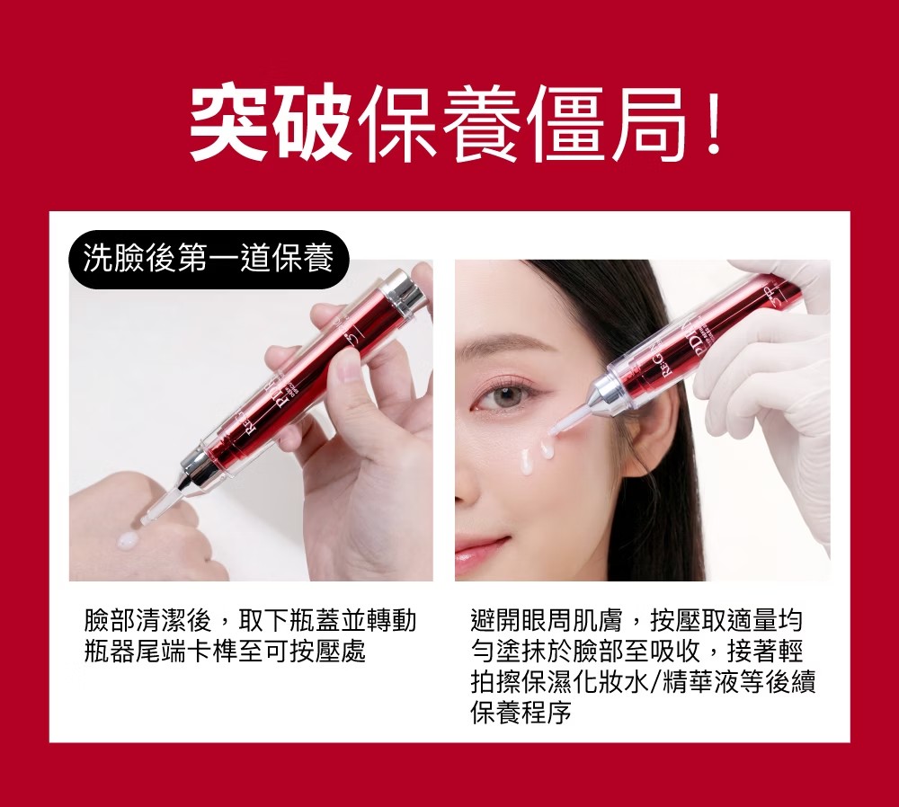 PEZRI派翠 PDRN肽針強效精華 15mL,精華,微針,鮭魚,PDRN,海昌
