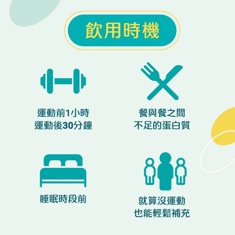 THE VEGAN樂維根 經典植物優蛋白_黑糖奶茶(10入隨身包),▲純植物配方▲,U61440003,THEVEGAN樂維根經典植物優蛋白_黑糖奶茶(10入隨身包),全素,營養專區