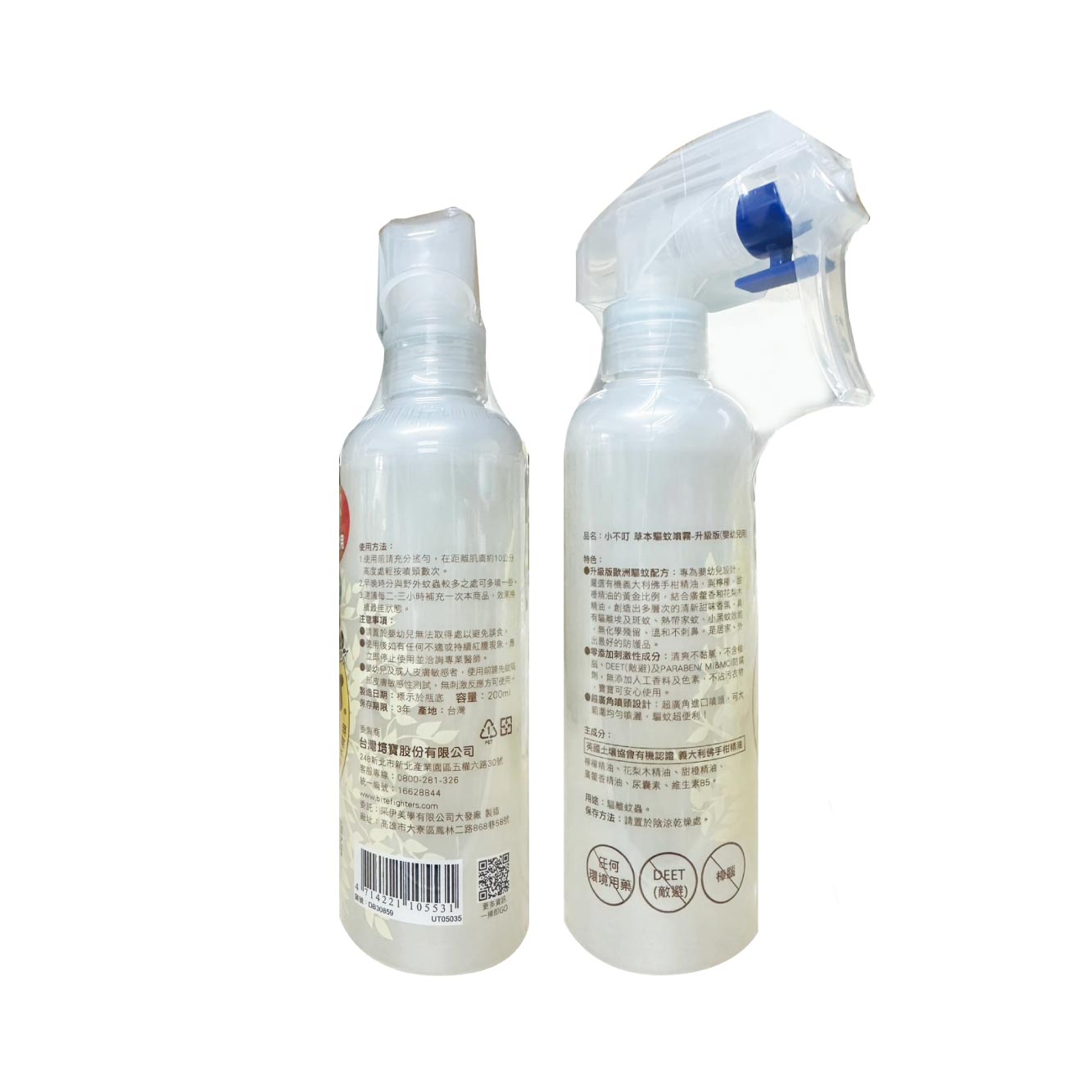 小不叮 驅蚊噴霧升級版 嬰幼兒 25ml/120ml/200ml,小不叮,防蚊液,防蚊液.小不叮,精油防蚊液,嬰幼兒防蚊液