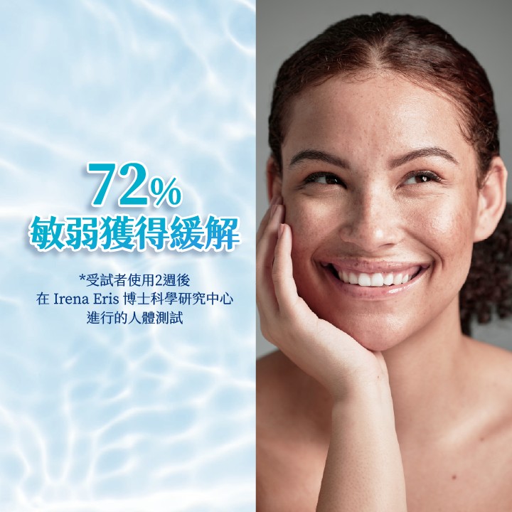 法瑪仕 益生元微礦保濕噴霧 200ml (玻尿酸化妝水),益生元,法碼士,化妝水噴霧,化妝噴霧,化妝水