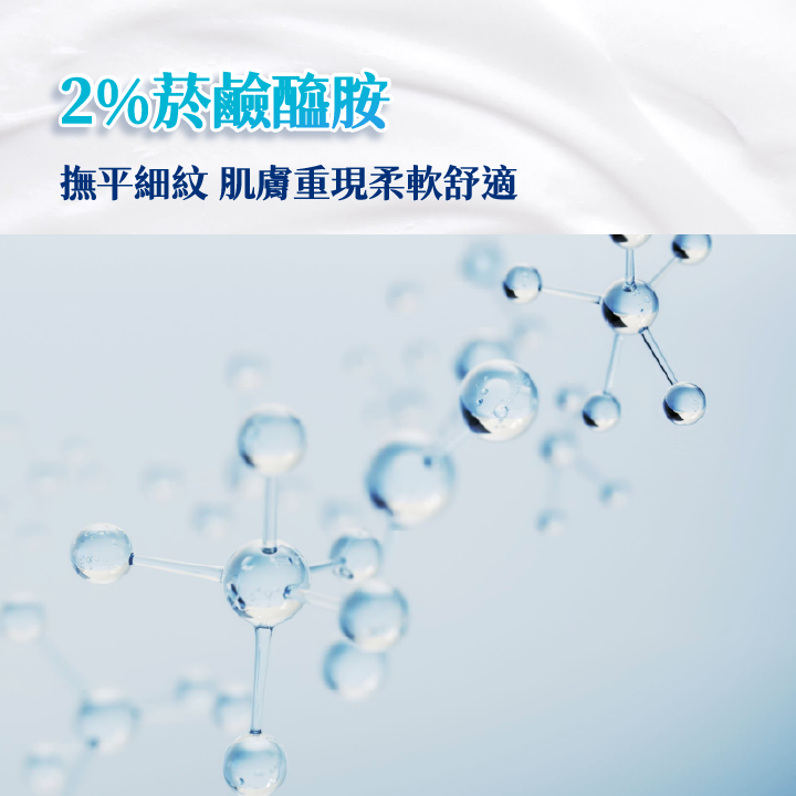 法瑪仕 益生元B3透光賦活乳 50ml,乳木果油,法碼士,保濕乳液,菸鹼醯胺,乳液