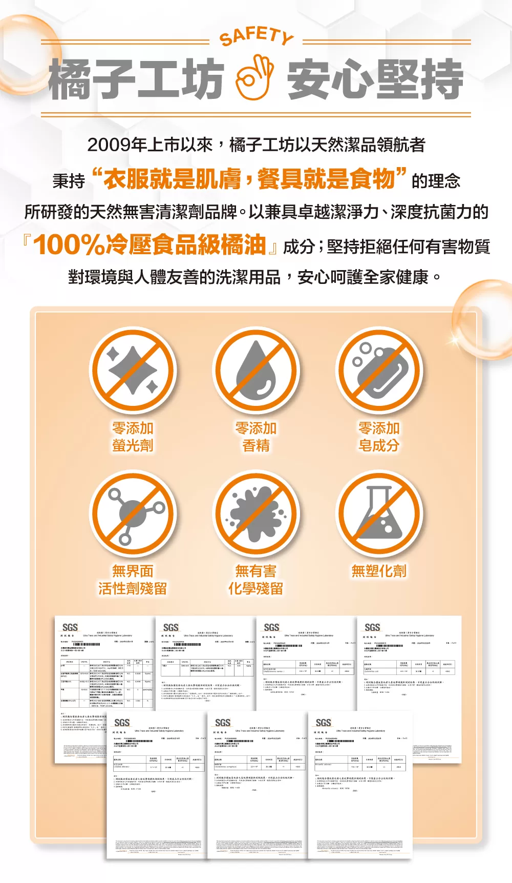 橘子工坊 天然制菌低敏洗衣膠囊 20g 22顆/盒,▲效期2027.06.08▲,U62280001,橘子工坊天然制菌低敏洗衣膠囊20g22顆/盒,福利專區,08004172