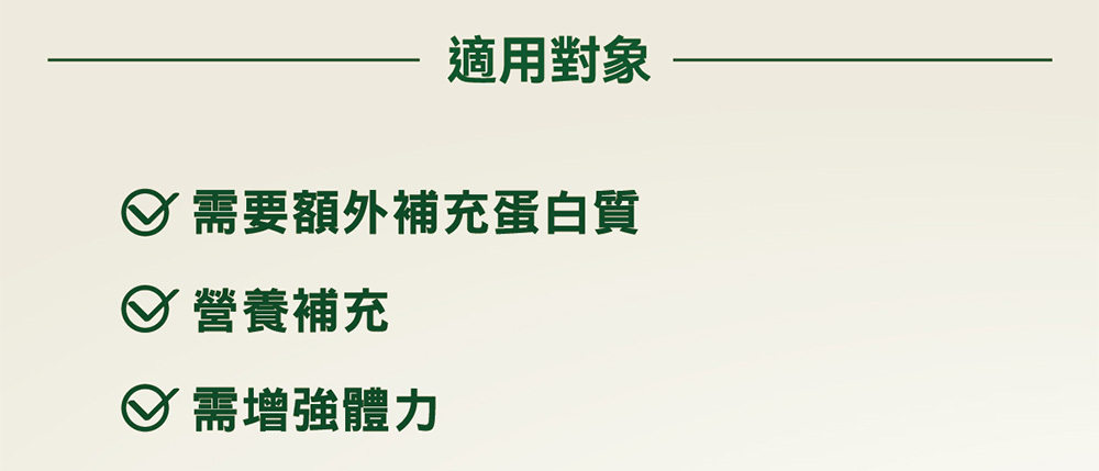 【2箱贈4罐，加贈白蘭洗衣精1.6kg】桂格 完膳營養素 (3重優蛋白-無糖不甜) 250mlx24入(箱)