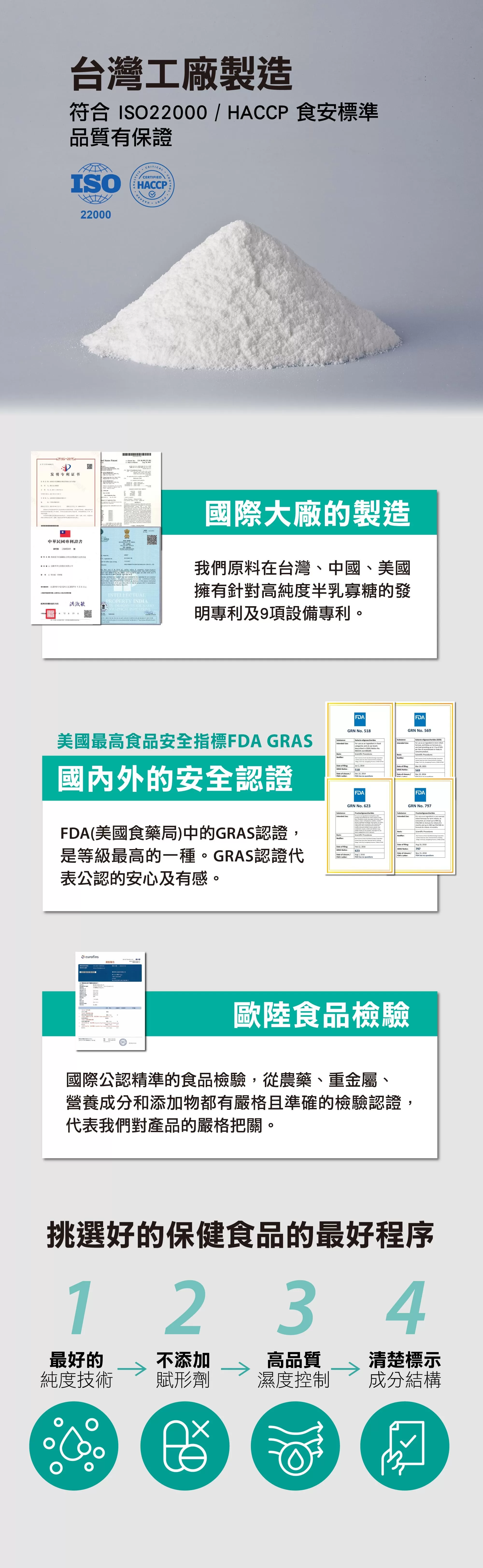 糖老爹 半乳寡糖粉益生元5gx30包入(盒)