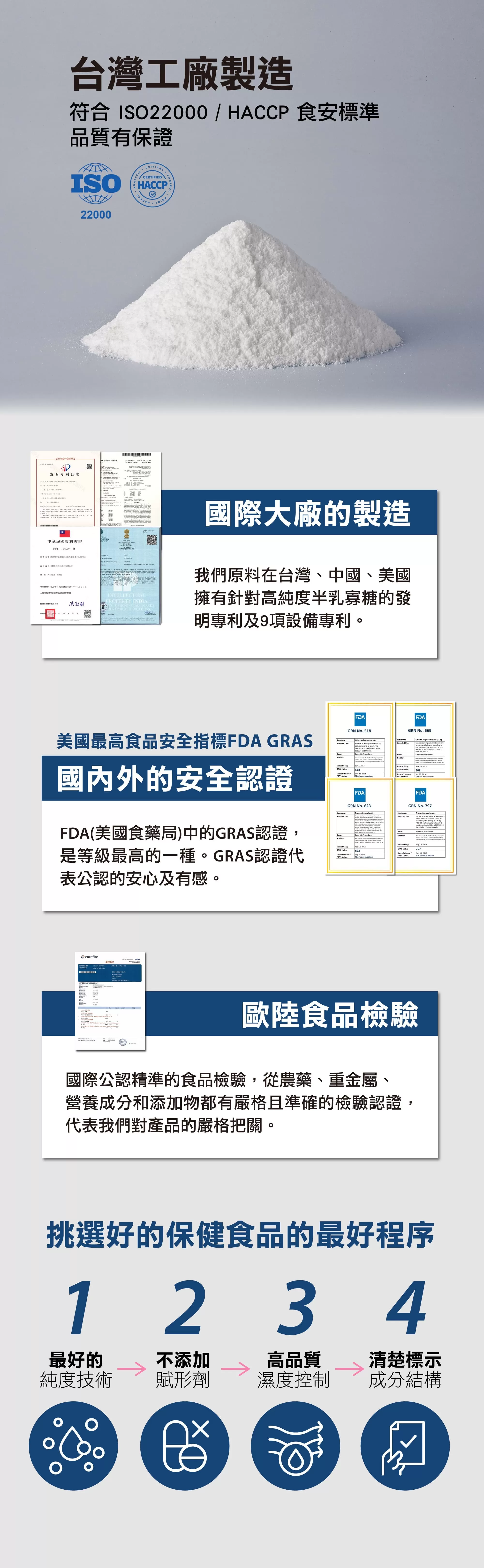 糖老爹 半乳寡糖粉益生元3gx30包入(盒)