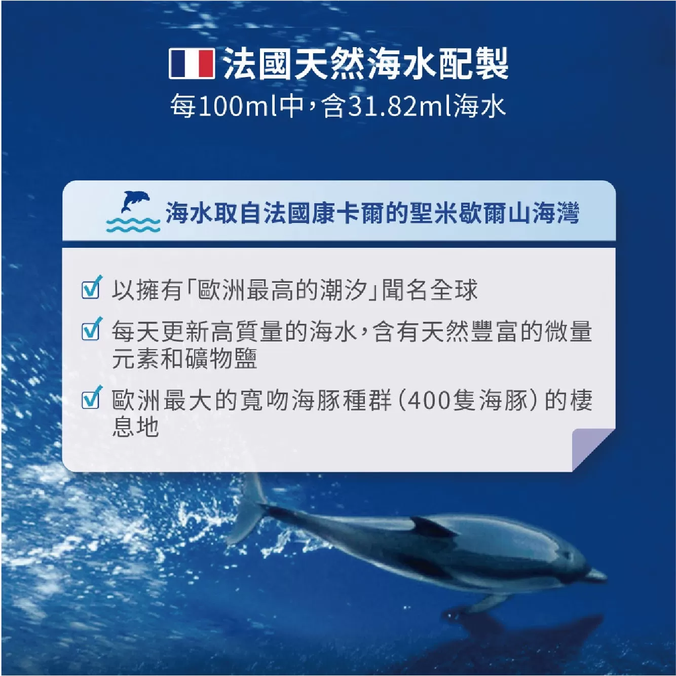舒德爾瑪 海水洗鼻器 洗鼻噴霧 100ml 鼻塞型/嬰幼兒日常型/日常型｜法國原裝｜兒童寶寶洗鼻｜過敏