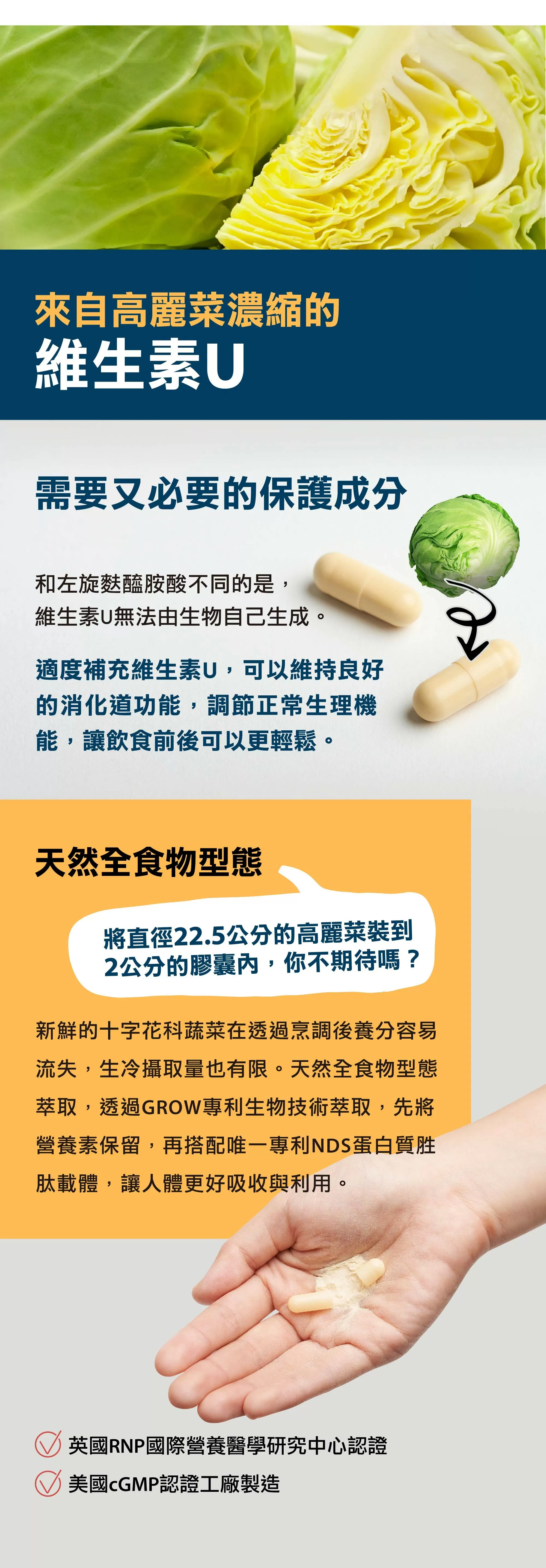 糖老爹 益生元衛-U  40粒(盒)
