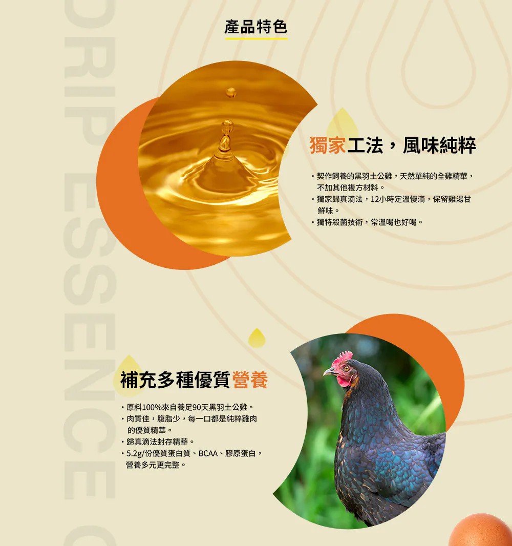 桂格 滴雞精 52ml 9包/盒