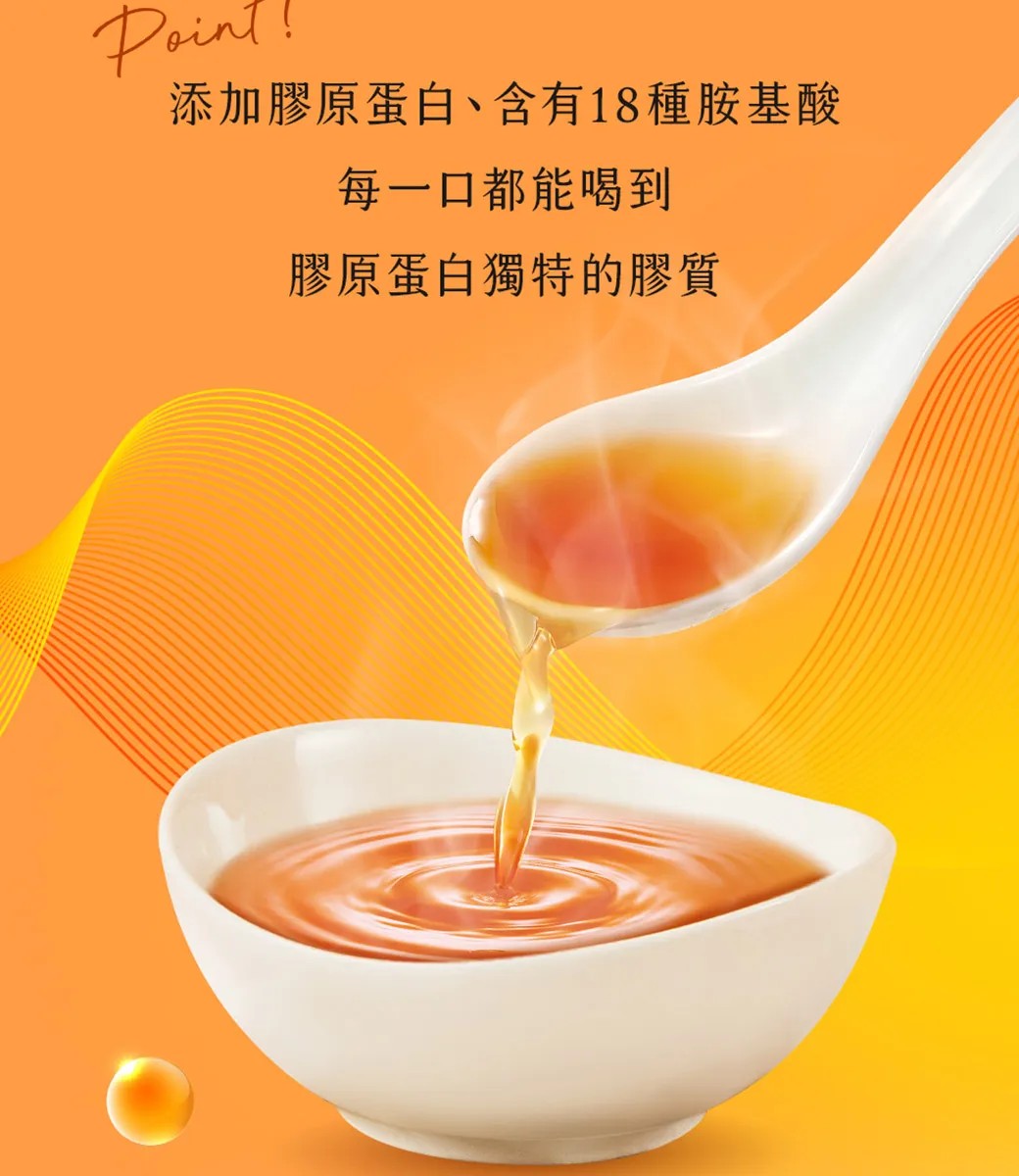 娘家 熬雞精 42mlx12入/盒