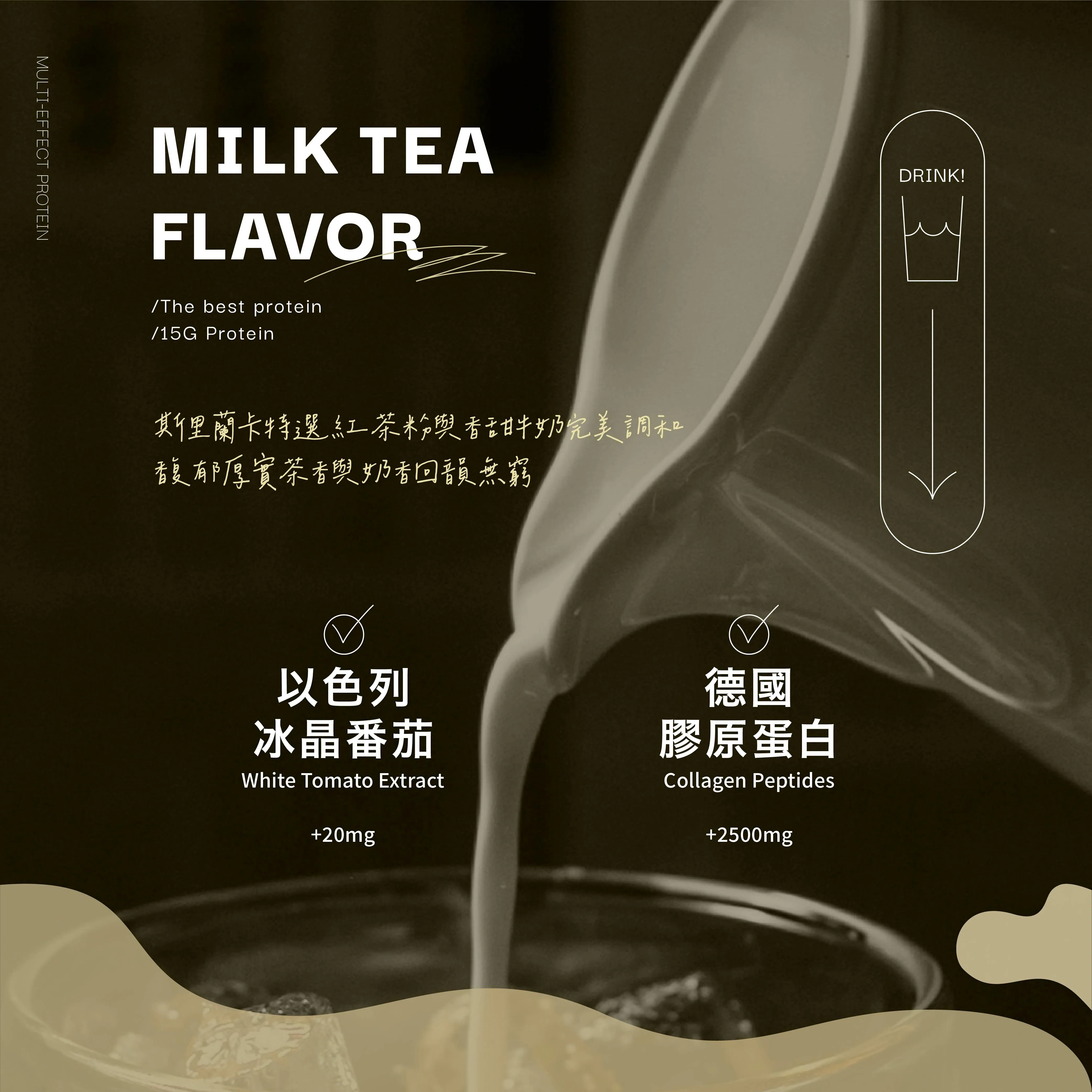 Mars戰神 多效乳清隨手包20g/包