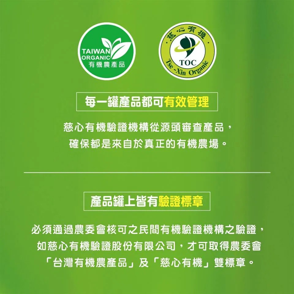 桂格 有機米精 500g/罐,6個月,4個月,寶寶食物,十倍粥,厭奶