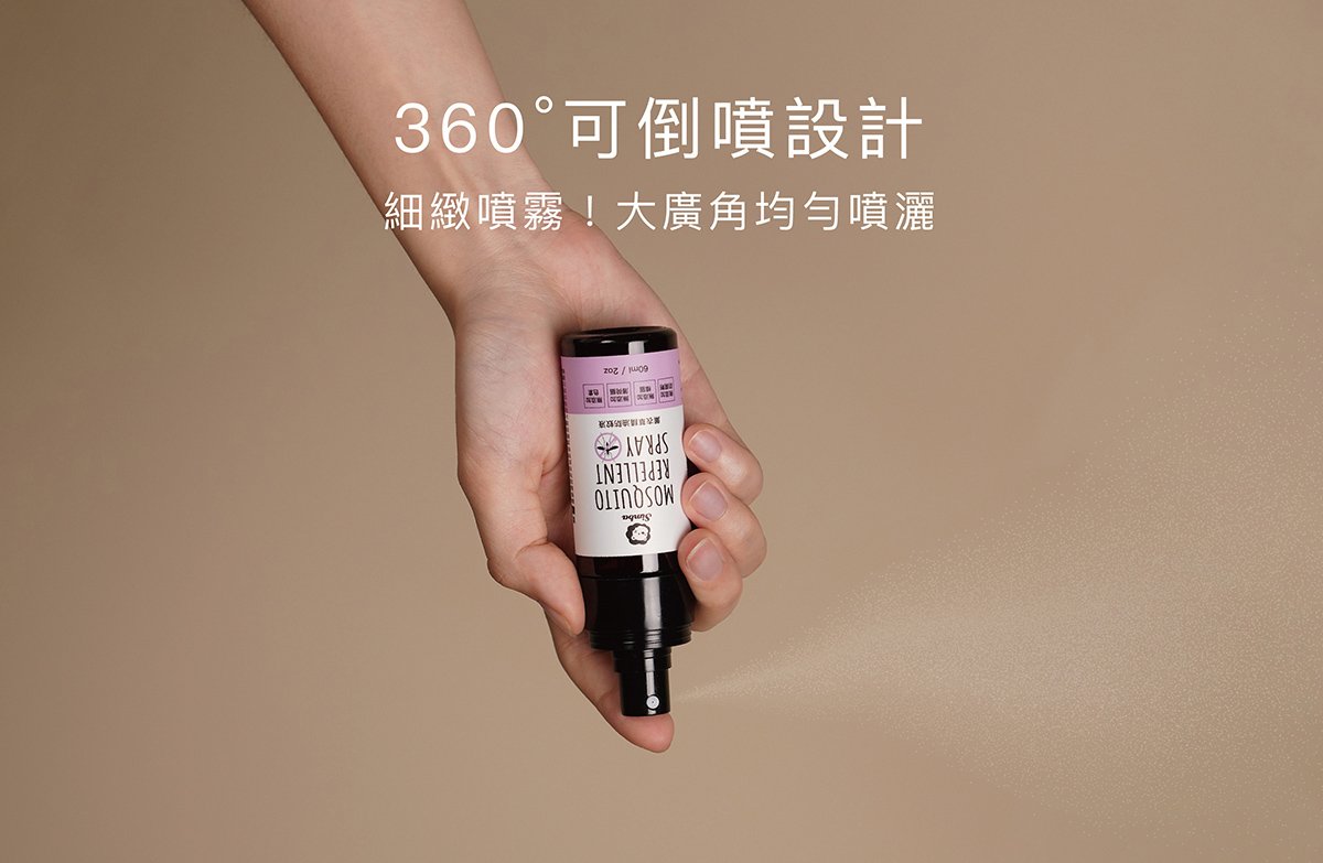 小獅王辛巴  薰衣草精油防蚊液 噴霧型 60ml/組合,防蚊用品,防蚊噴霧,小獅王,▲不含化學DEET▲,U61410001
