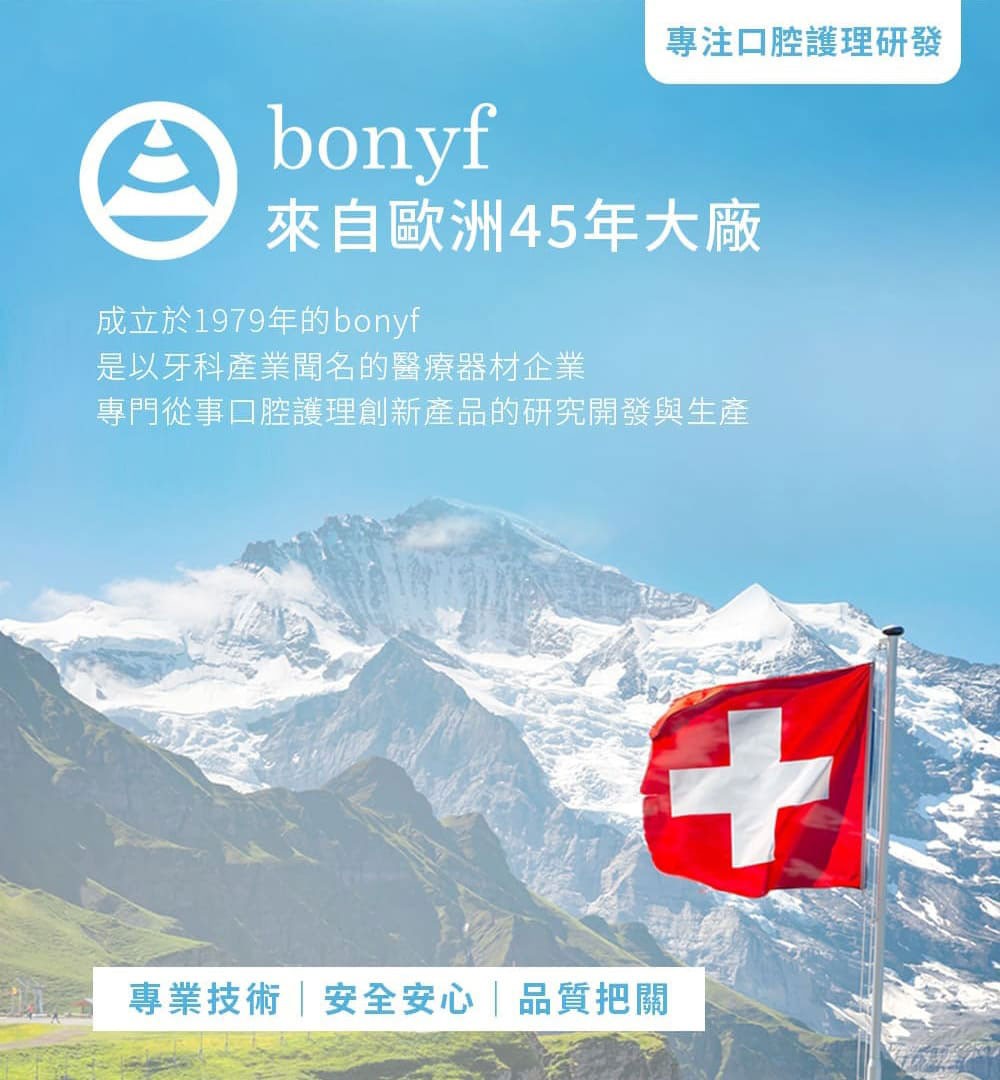 百樂潔 假牙清潔錠(未滅菌) 36錠/盒,百樂潔,維持器,牙套,假牙,清潔錠