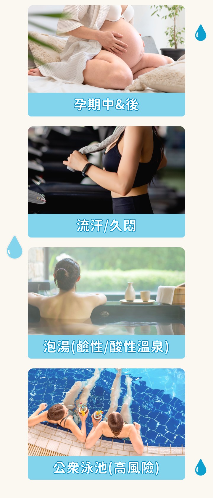 卡維亞 百里香私密益菌潔淨露(藍) 250ml,私密處洗劑,百里香,私密處護理,私密處清潔,私密用品