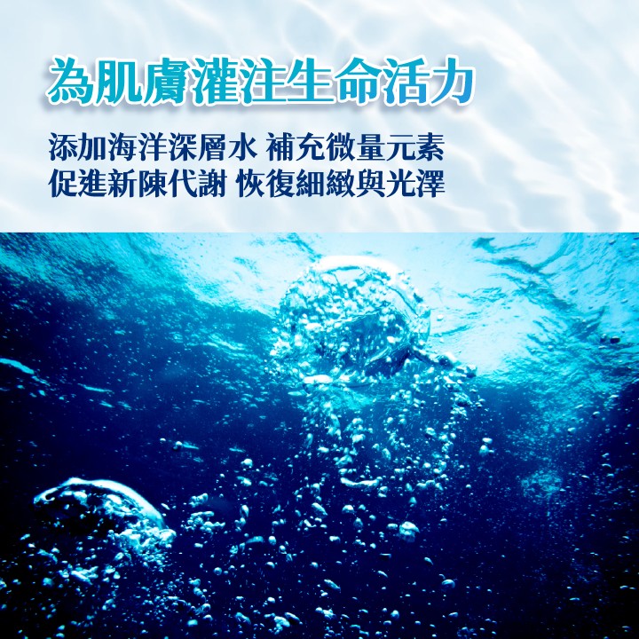 法瑪仕 益生元微礦保濕噴霧 200ml (玻尿酸化妝水),益生元,法碼士,化妝水噴霧,化妝噴霧,化妝水
