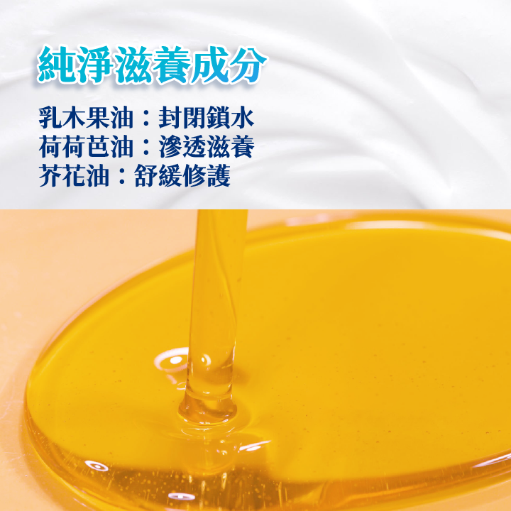 法瑪仕 益生元B3透光賦活乳 50ml,乳木果油,法碼士,保濕乳液,菸鹼醯胺,乳液