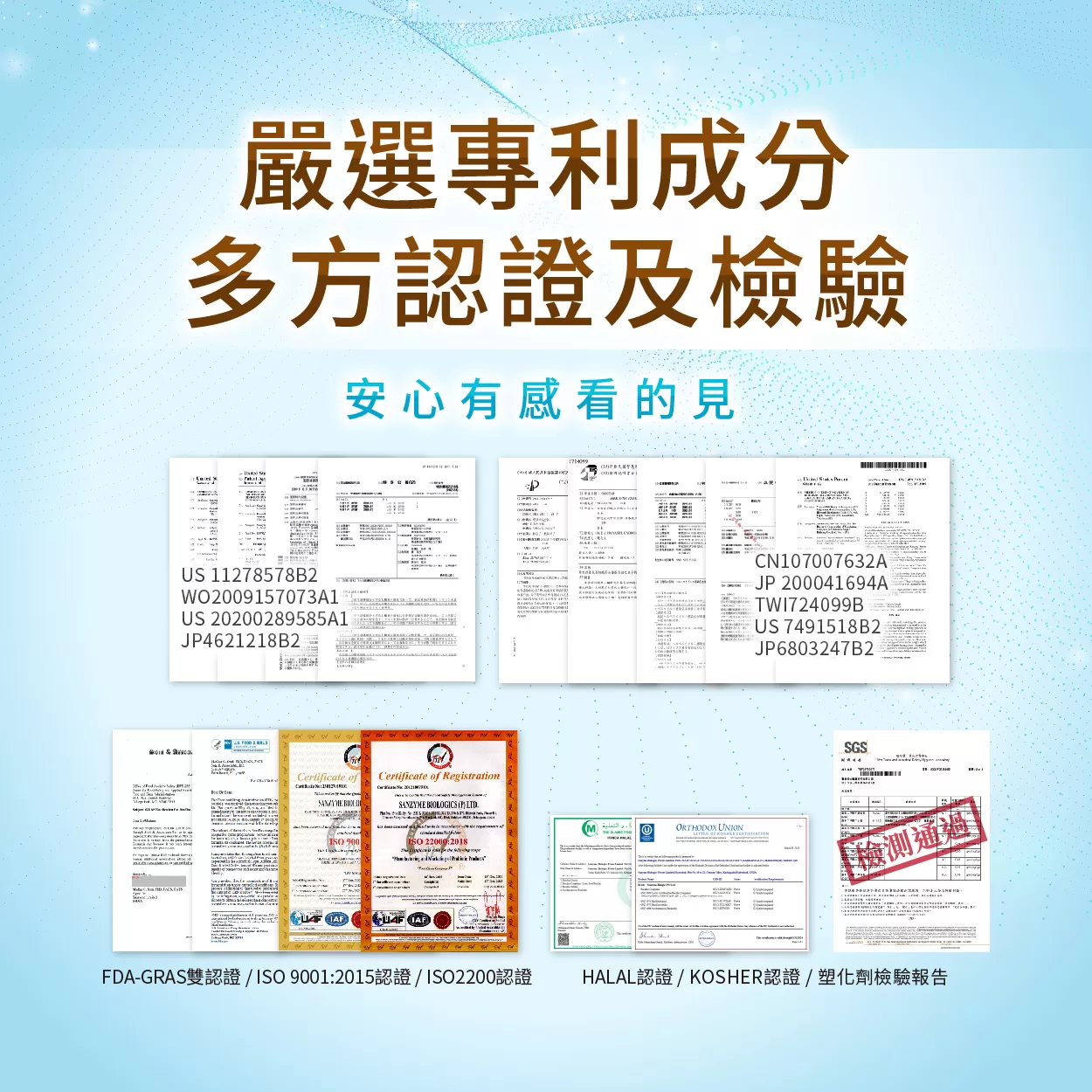 《自然悅活》大和優EX專利益生菌  60包/盒,優生菌,活菌,促進蠕動,菌群,腸道
