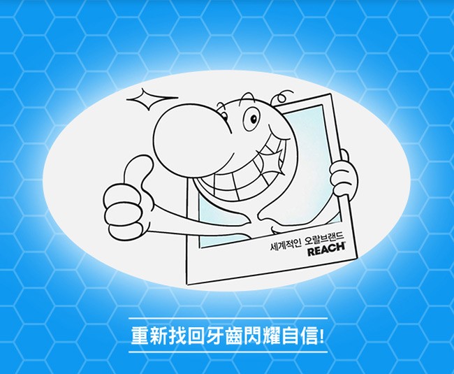 麗奇 含蠟潔牙線 50M (無味)藍/(薄荷)綠,力奇,力麒,含蠟牙線,牙線,含蠟