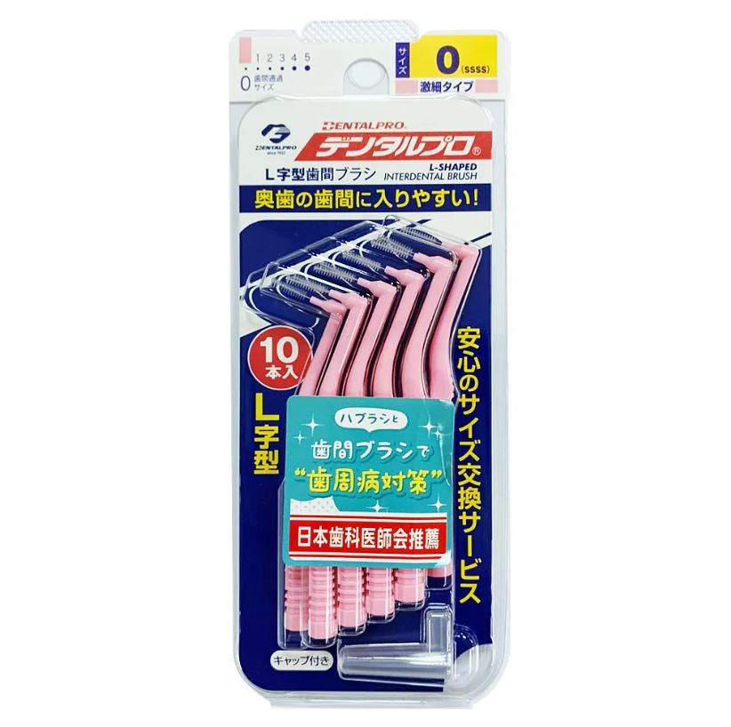 日本Jacks 齒間刷0~5號_15入-I型/10入-L型 (SSSS/SS/S/M/L)