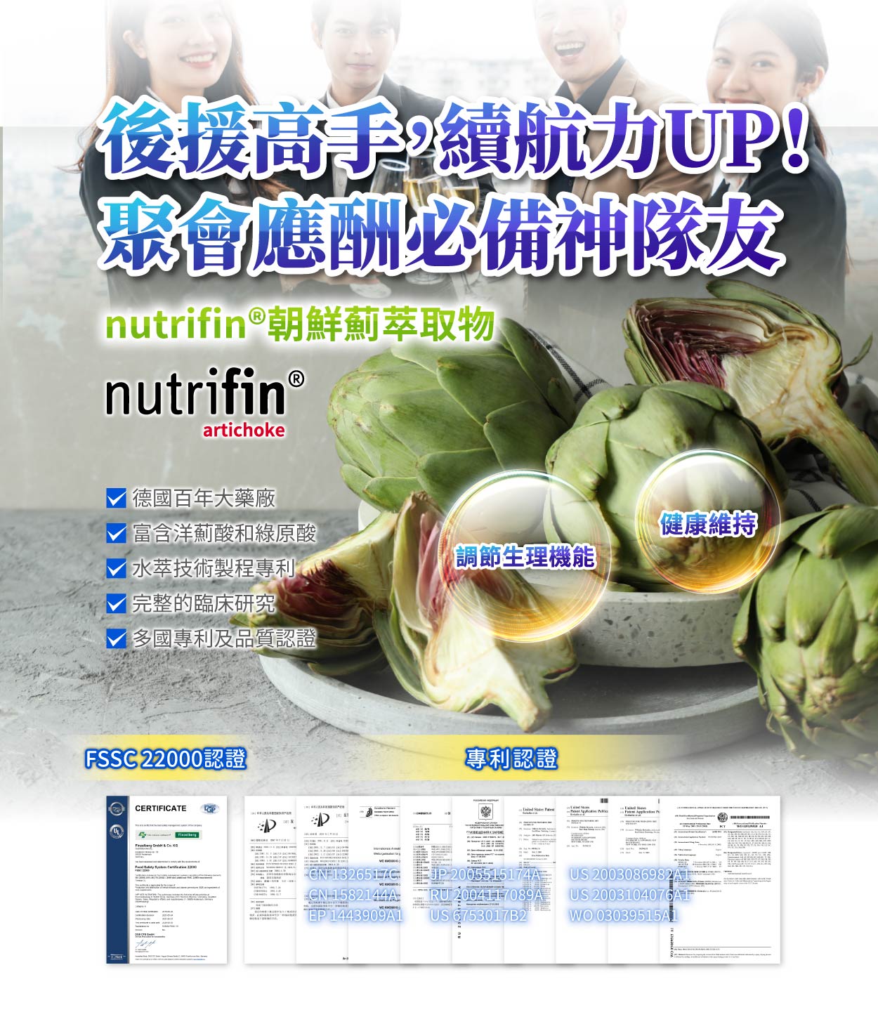 【多件優惠】《自然悅活》顧甘杯複方膠囊 60粒
