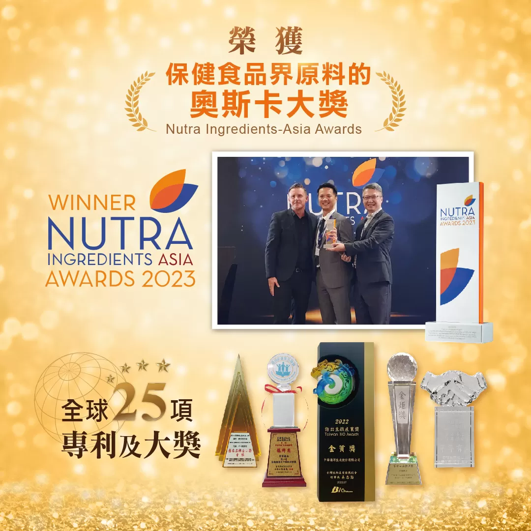 【加贈倍速癌症*】褐抑定 藻寡醣加強配方(膠囊型) 480顆_新包裝 效期_2026.09