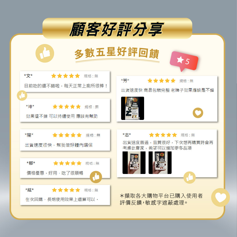 諾得清體素液態軟膠囊 30T