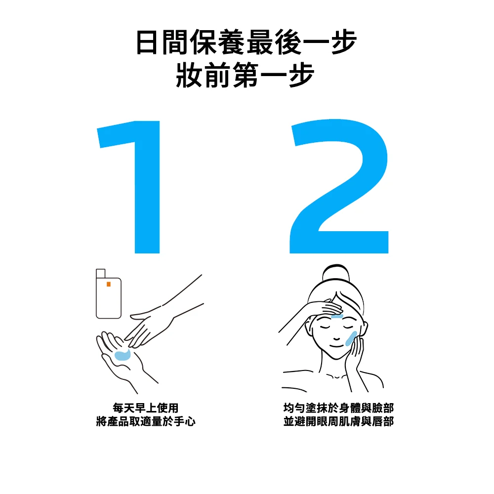 【任2件75折，3件7折】理膚寶水 安得利控油防曬液 50ml