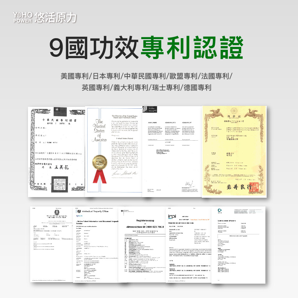 YOHO悠活原力 悠活好代謝(苦瓜胜肽+牛樟芝)膠囊 60顆
