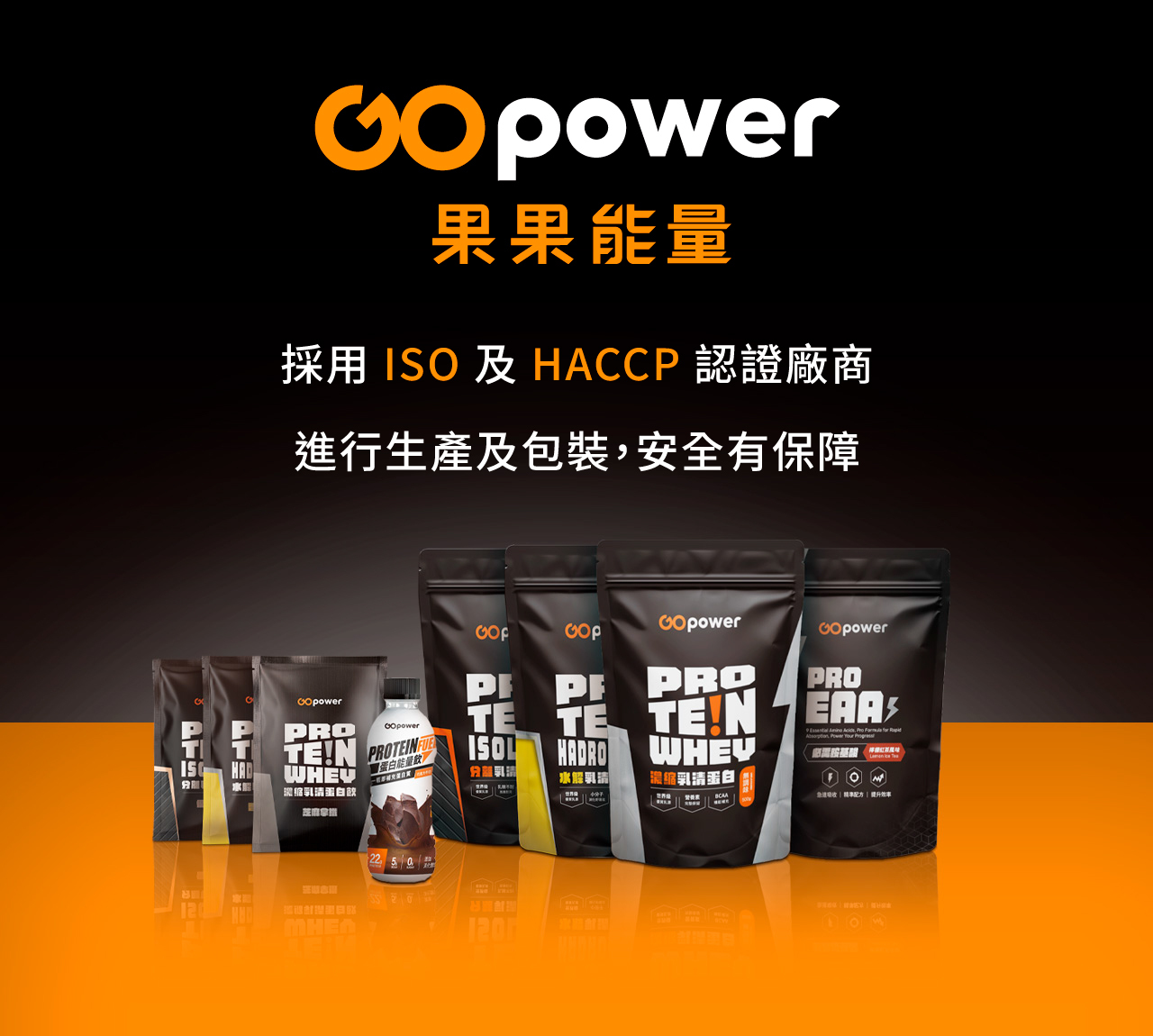果果堅果 濃縮乳清蛋白 35g 隨身包｜高蛋白補給｜健身運動營養