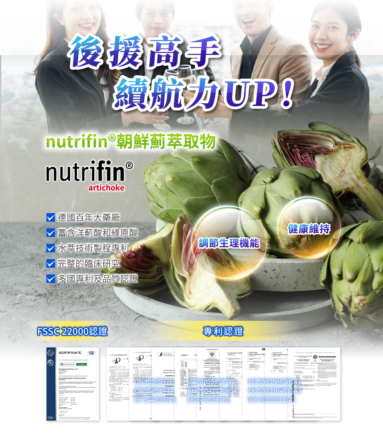 【多件優惠】《自然悅活》顧甘杯複方膠囊 60粒