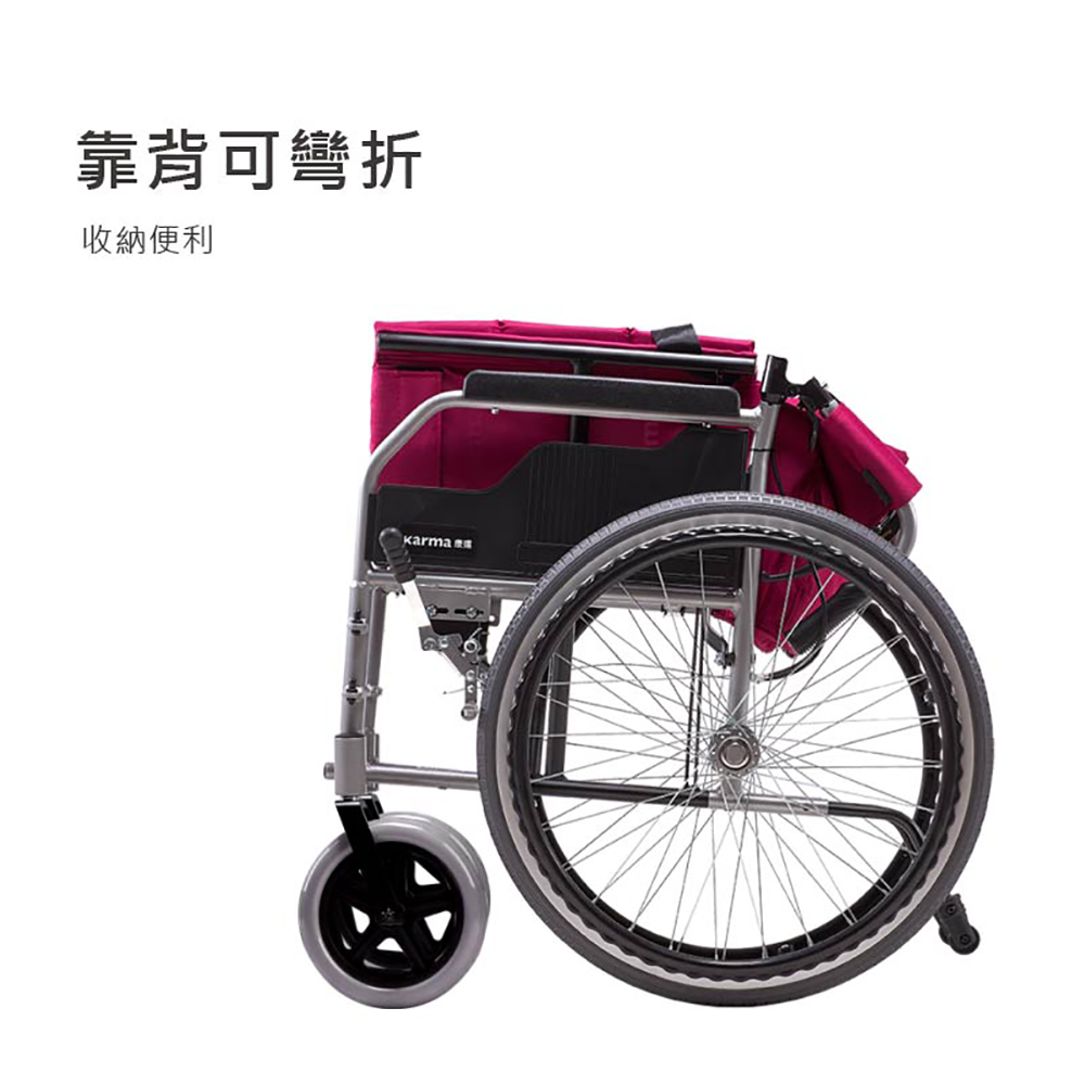 【Karma康揚】鋁合金輪椅 KM-1510【輪椅B款】｜廠商直送,▲如有長照及身障補助需求請加LINE洽詢▲,U60990004,【Karma康揚】鋁合金輪椅KM-1510【輪椅B款】｜廠商直送,輪椅B款,鋁製