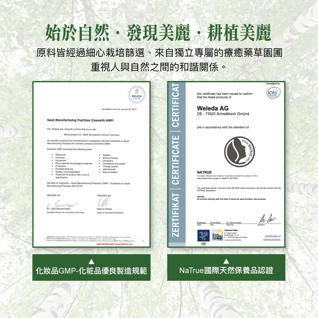 WELEDA薇蕾德 柑橘清新保濕泡澡乳 200ml,▲效期2026.08.31▲,U61440002,WELEDA薇蕾德柑橘清新保濕泡澡乳200ml,福利專區,08004180