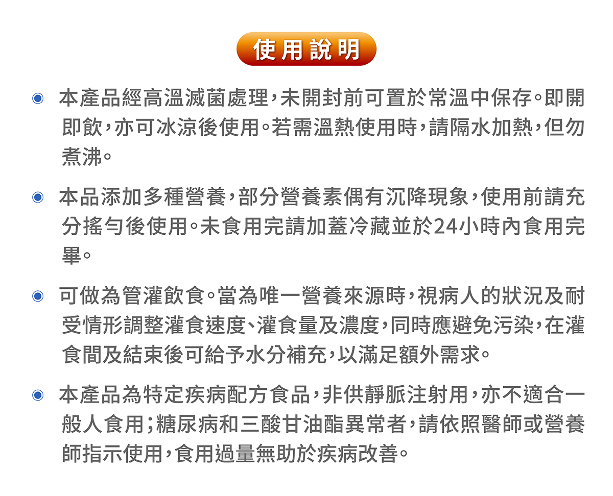 【2箱贈品任選】桂格 完膳營養素 洗腎適用配方 237mlx24入(箱)_效期: 2027.01,腎臟病,腎臟,即飲,桂格完善,洗腎