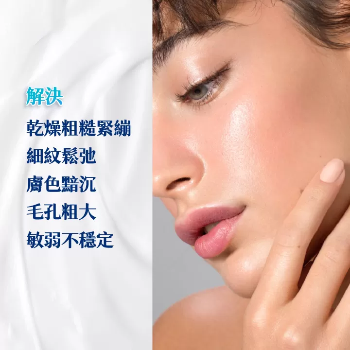 法瑪仕 益生元B3透光賦活乳 50ml,乳木果油,法碼士,保濕乳液,菸鹼醯胺,乳液