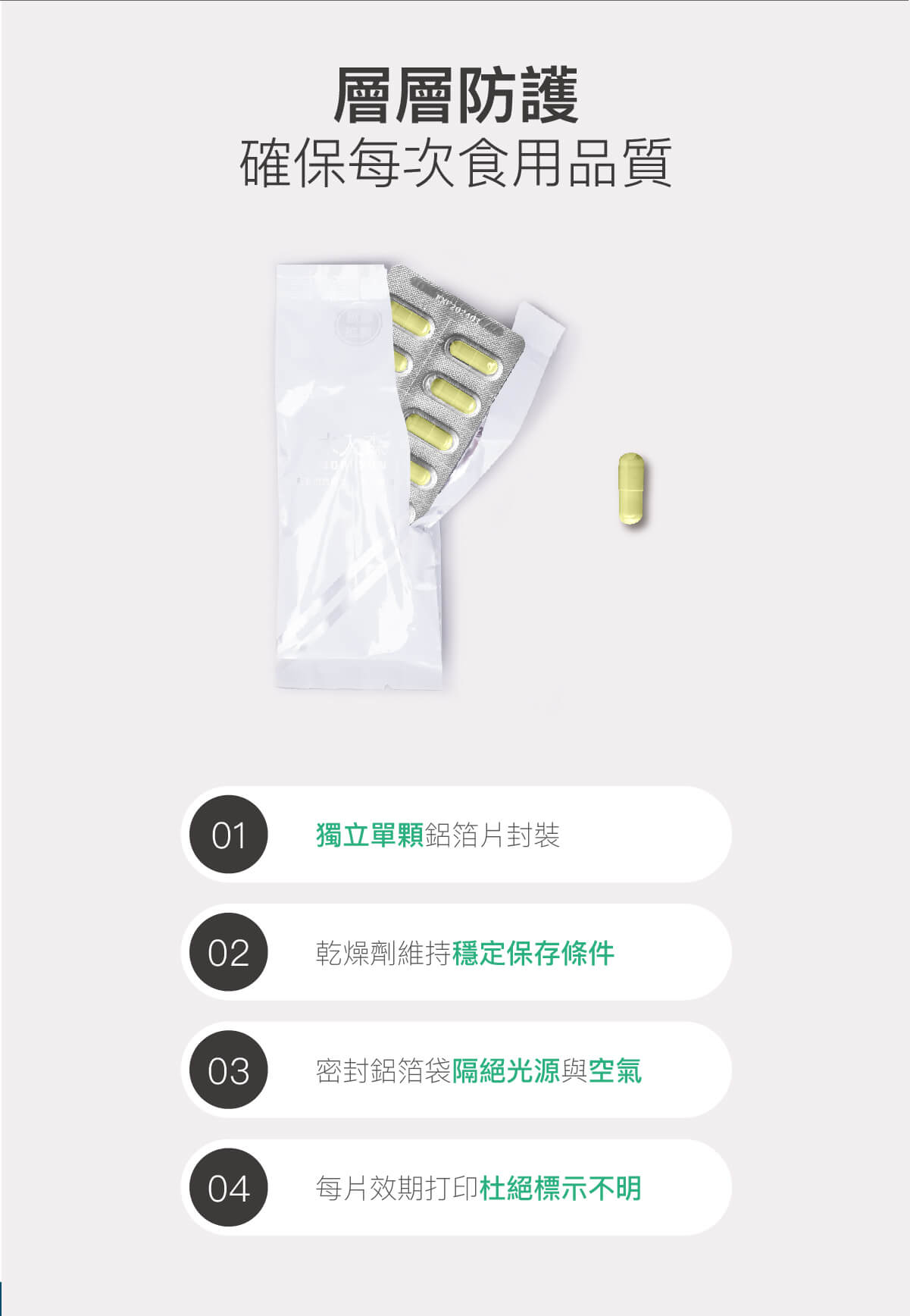 【限時優惠!再贈試用包】木入森 貓咪有關膝 60顆