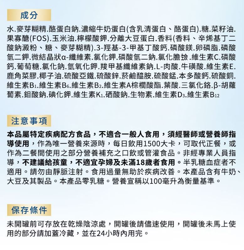 【1箱贈2罐】亞培安素 HMB升級配方-香草減甜 237mlx24入(箱購)_效期: 2025.07