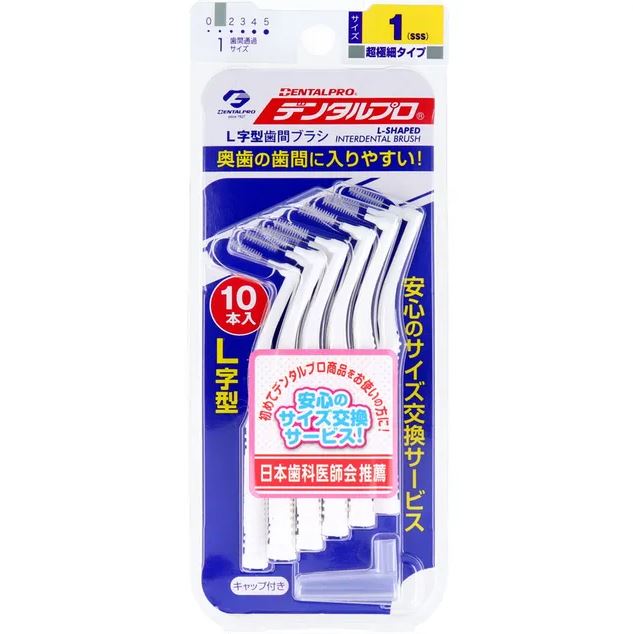 日本Jacks 齒間刷0~5號_15入-I型/10入-L型 (SSSS/SS/S/M/L)