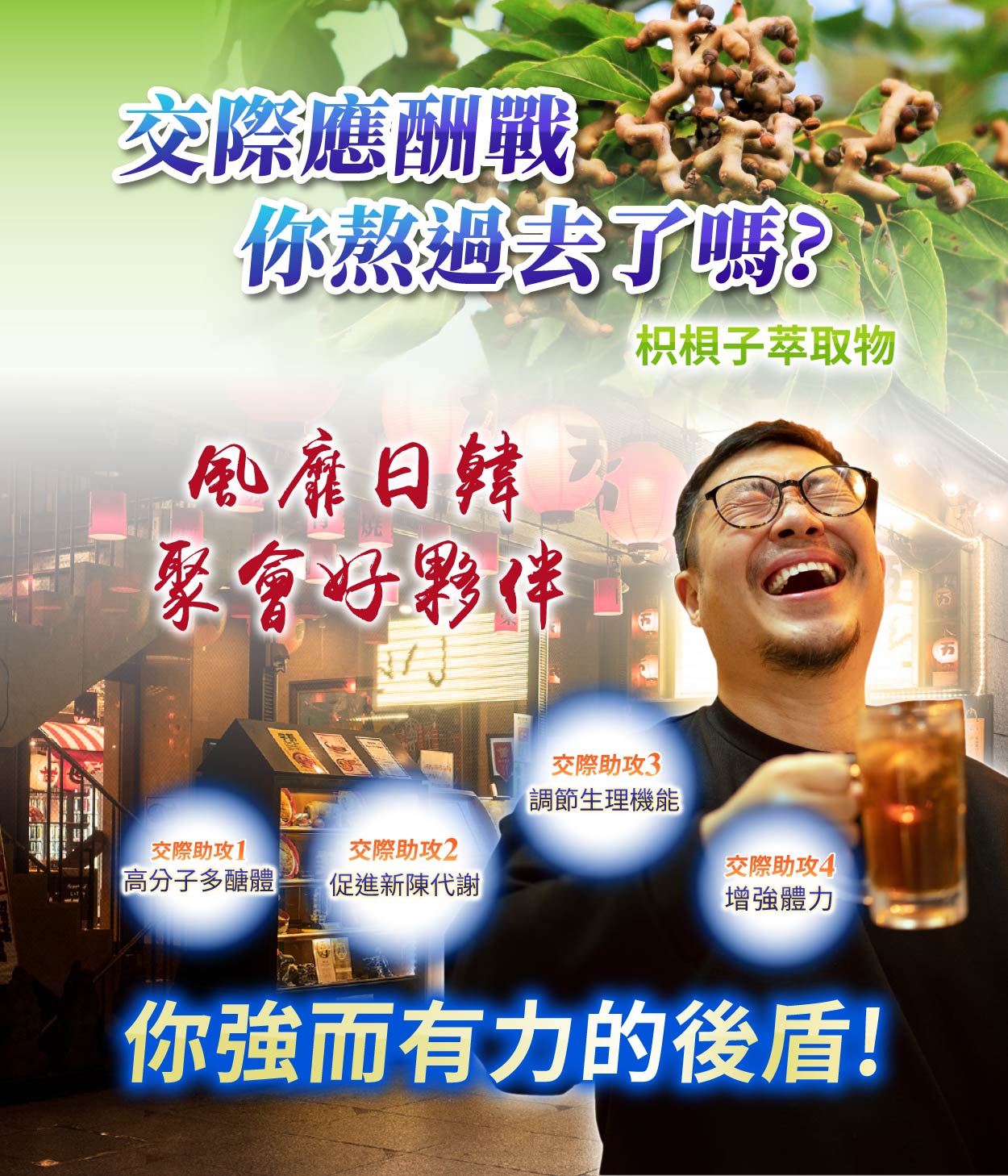 【多件優惠】《自然悅活》顧甘杯複方膠囊 60粒