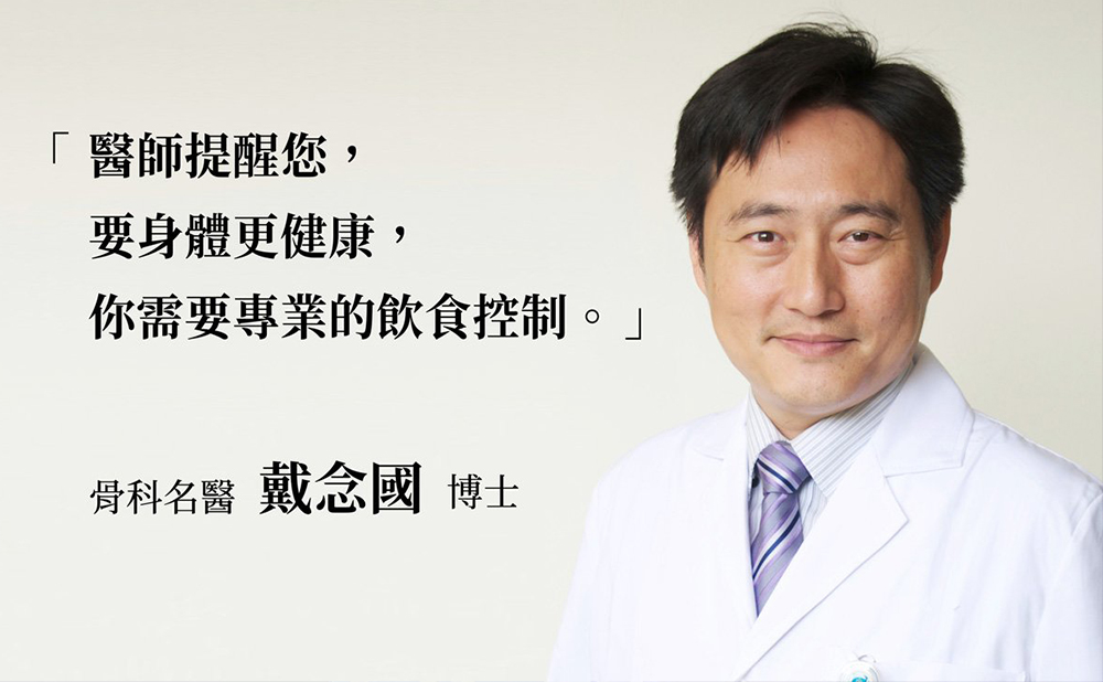 赤晶對策EX 60錠