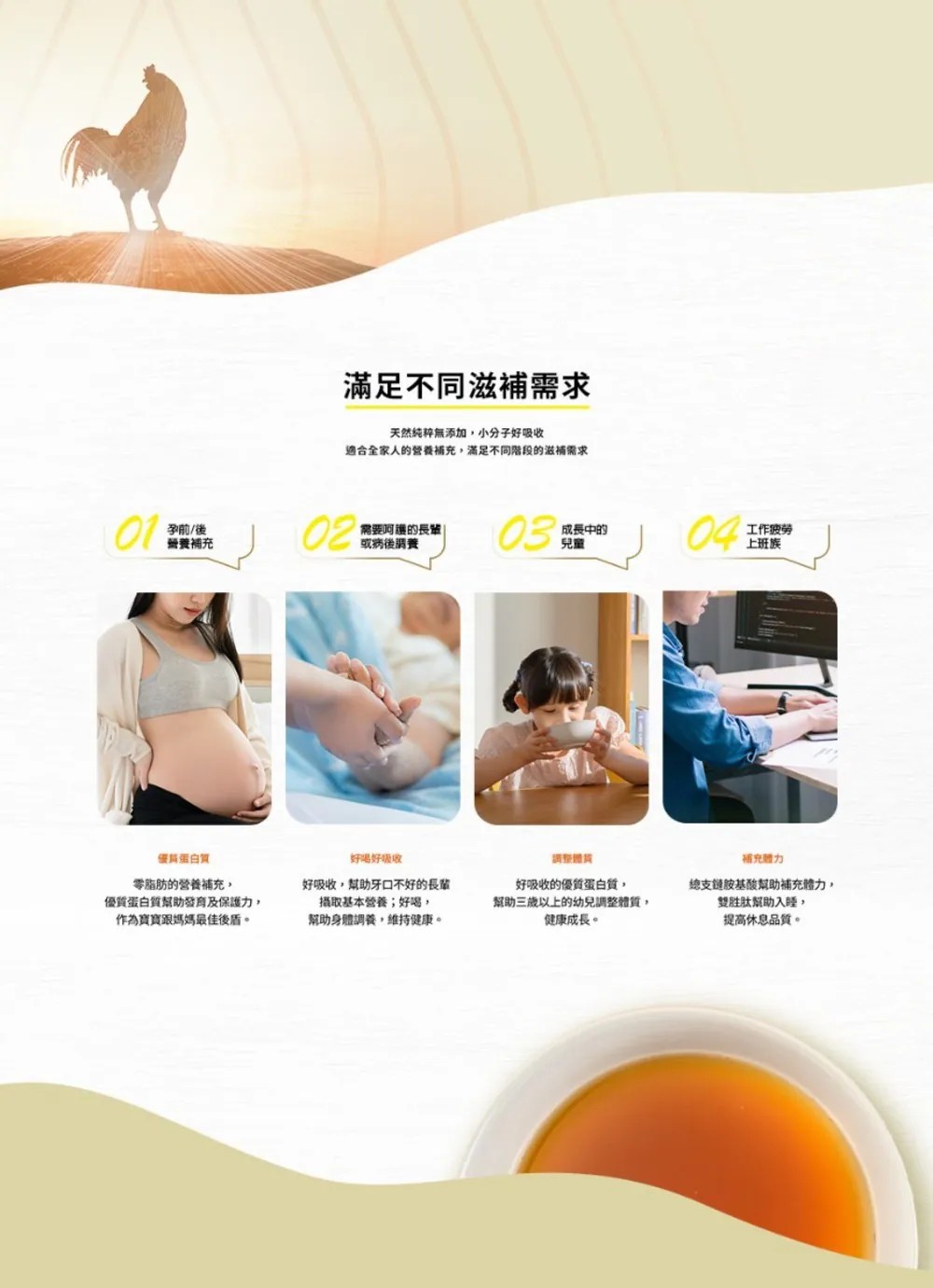 桂格 滴雞精 52ml 9包/盒
