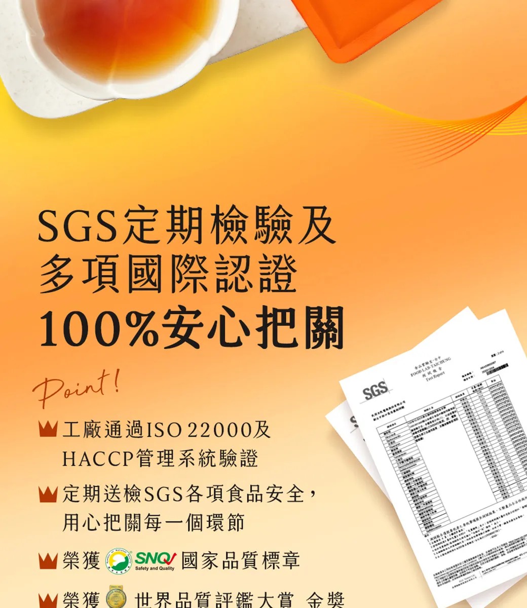 娘家 熬雞精 42mlx12入/盒