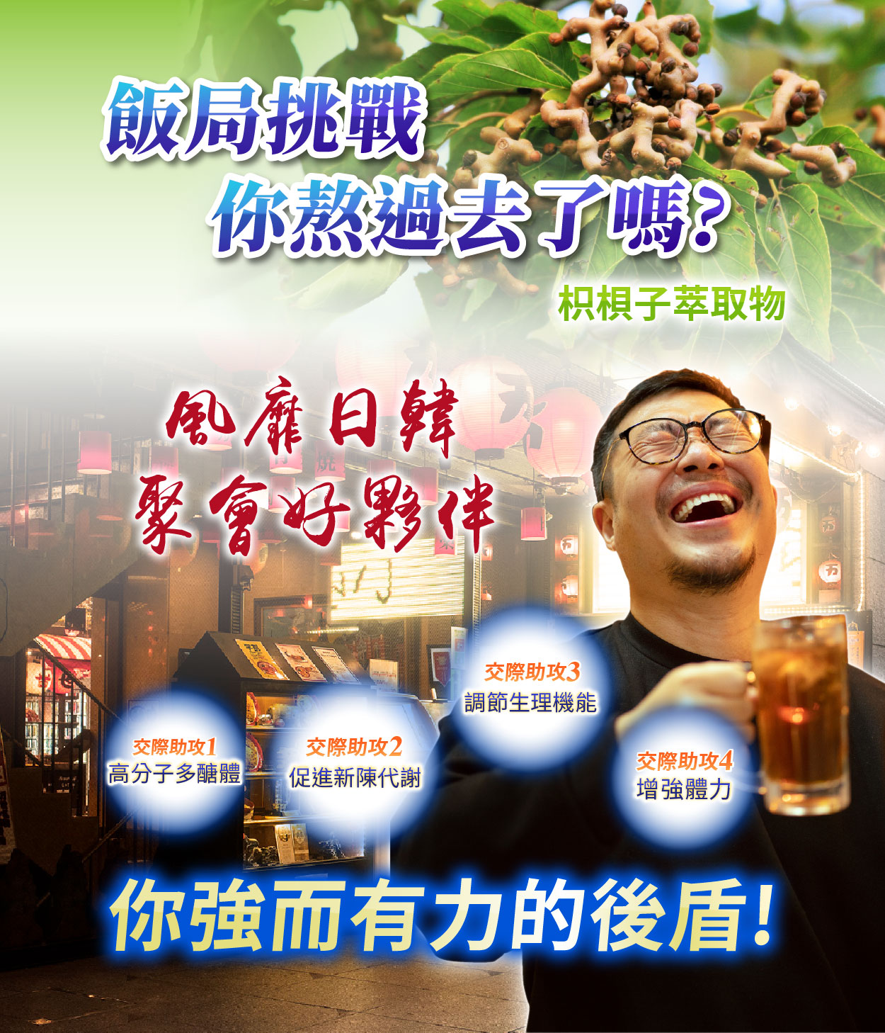 【多件優惠】《自然悅活》顧甘杯複方膠囊 60粒