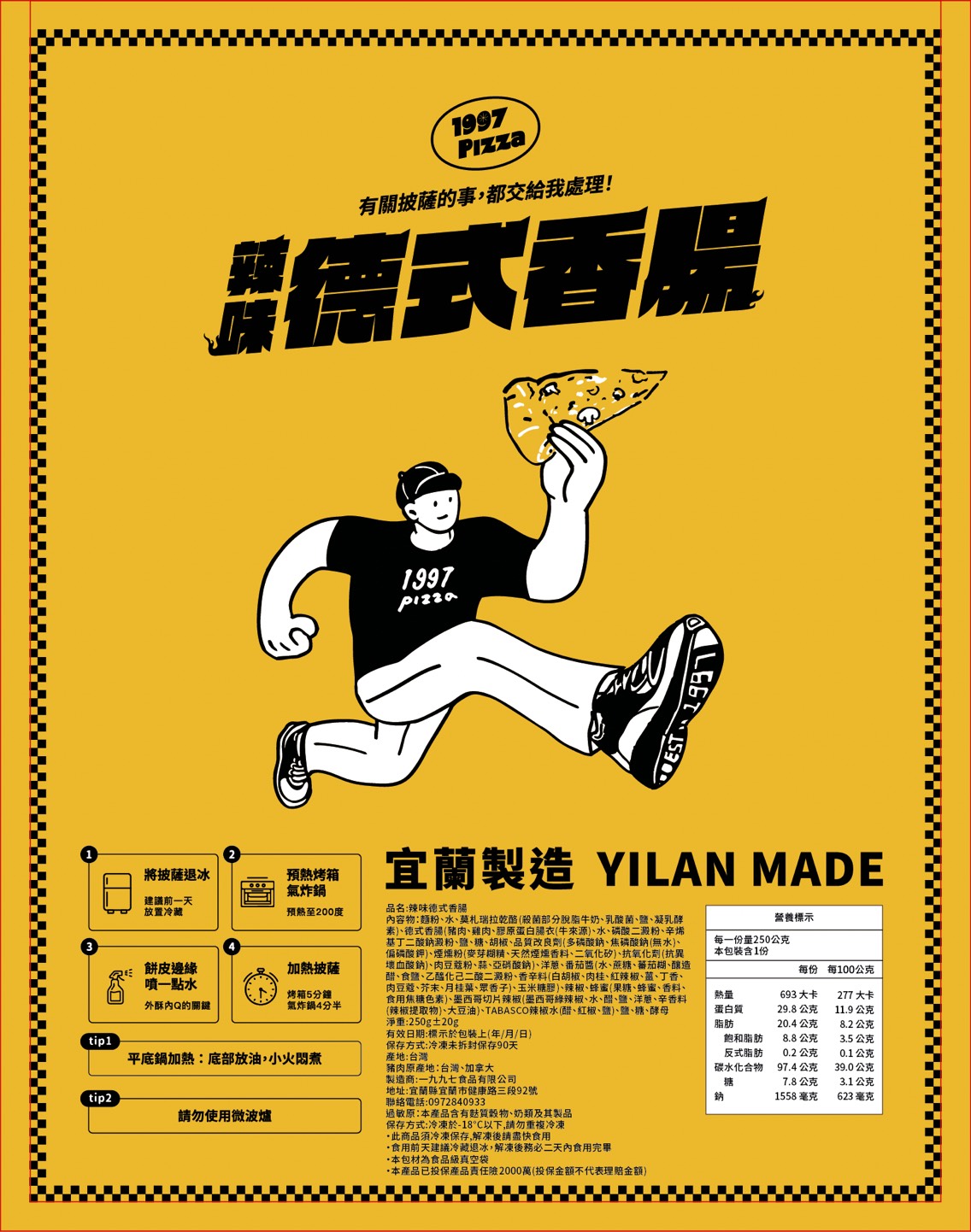 【5月團購】1997六吋窯烤披薩 團購超值組合！(廠商直送 無配合全館下單贈活動),▲團購限定▲,U61230001,【5月團購】1997六吋窯烤披薩團購超值組合！(廠商直送無配合全館下單贈活動),最新優惠,09000544