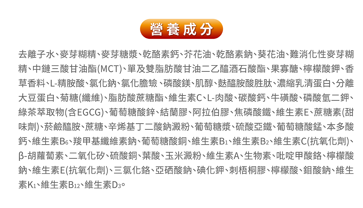 【2箱贈品任選】桂格 完膳營養素 洗腎適用配方 237mlx24入(箱)_效期: 2027.01,腎臟病,腎臟,即飲,桂格完善,洗腎