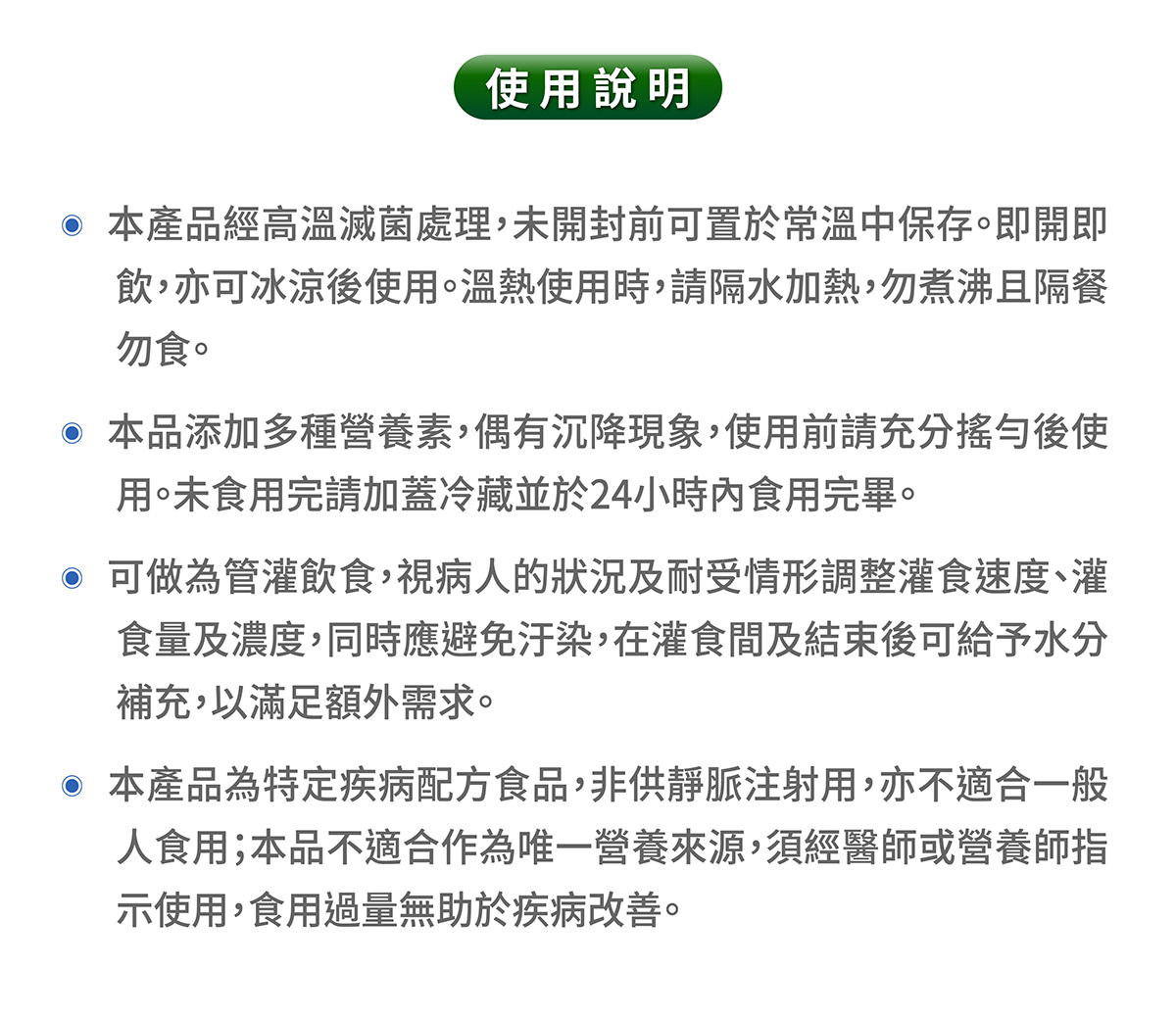 【2箱加碼贈】桂格 完膳營養素 癌症EPA配方 237mlx24入(箱),高熱量高蛋白,高蛋白,高熱量,桂格完膳,腫瘤配方