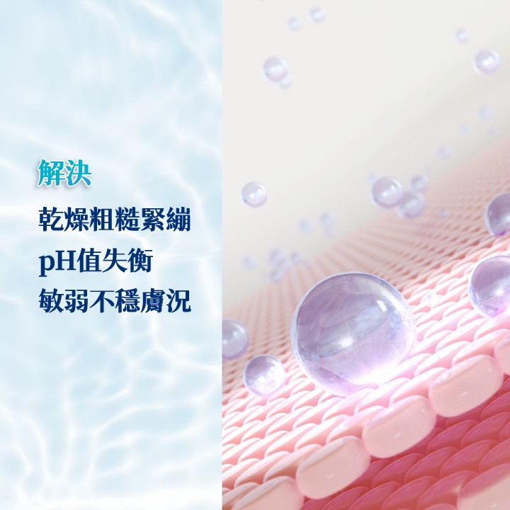 法瑪仕 益生元微礦保濕噴霧 200ml (玻尿酸化妝水),益生元,法碼士,化妝水噴霧,化妝噴霧,化妝水