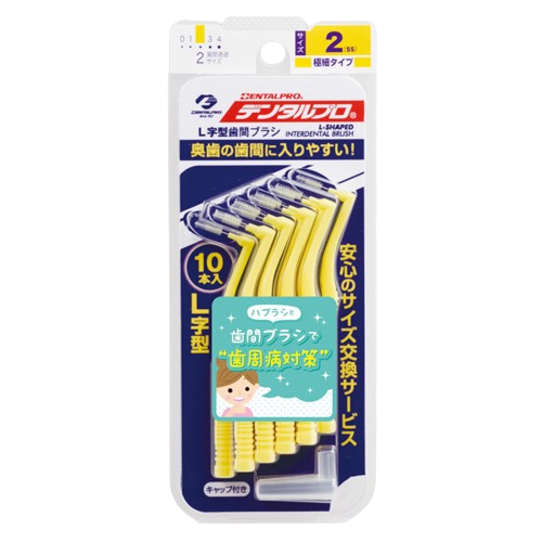 日本Jacks 齒間刷0~5號_15入-I型/10入-L型 (SSSS/SS/S/M/L)